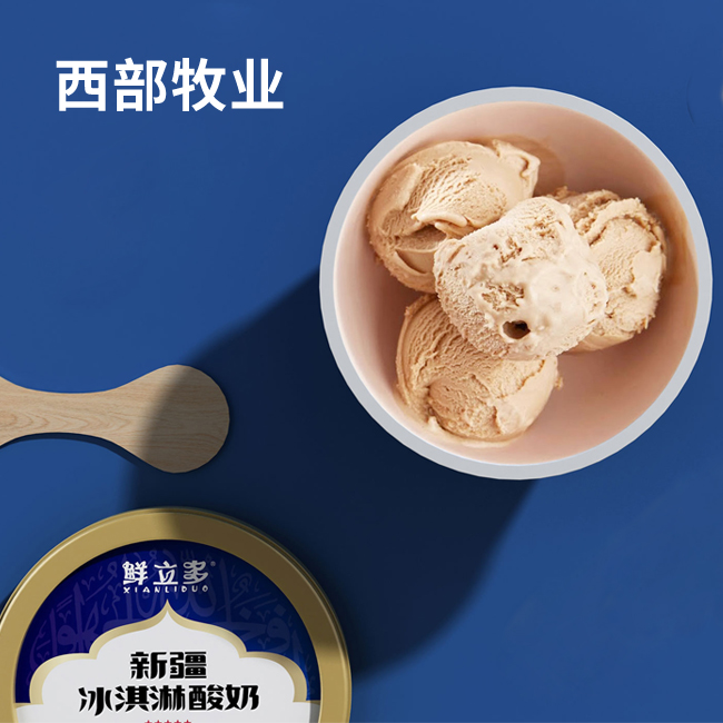 高端定位的冰淇淋包装设计，上海冰淇淋