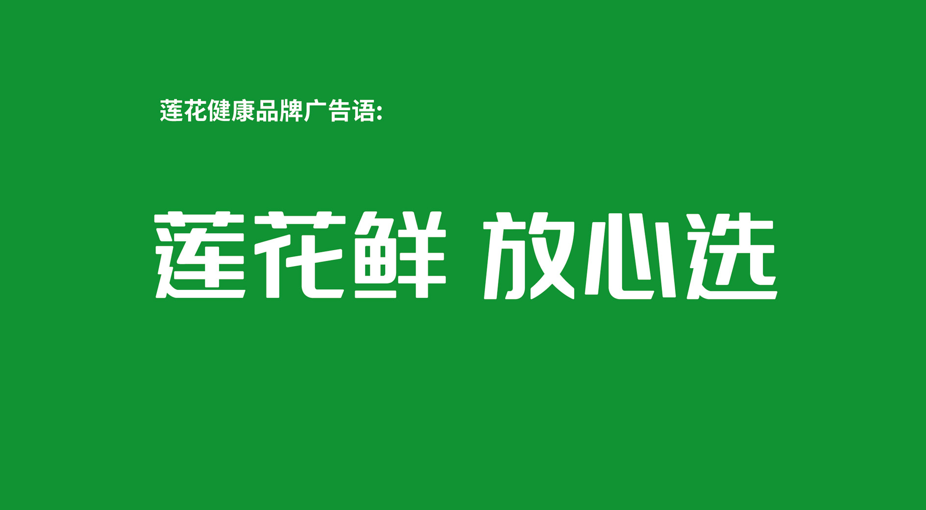 食品品牌营销策划设计，食品企业营销策划，食品包装营销策划设计，食品包装设计公司，鸡精包装设计，上海包装策划设计公司，鸡粉包装设计，鸡汁包装设计