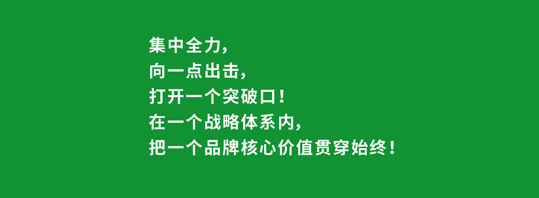 食品品牌营销策划设计，食品企业营销策划，食品包装营销策划设计，食品包装设计公司，鸡精包装设计，上海包装策划设计公司，鸡粉包装设计，鸡汁包装设计