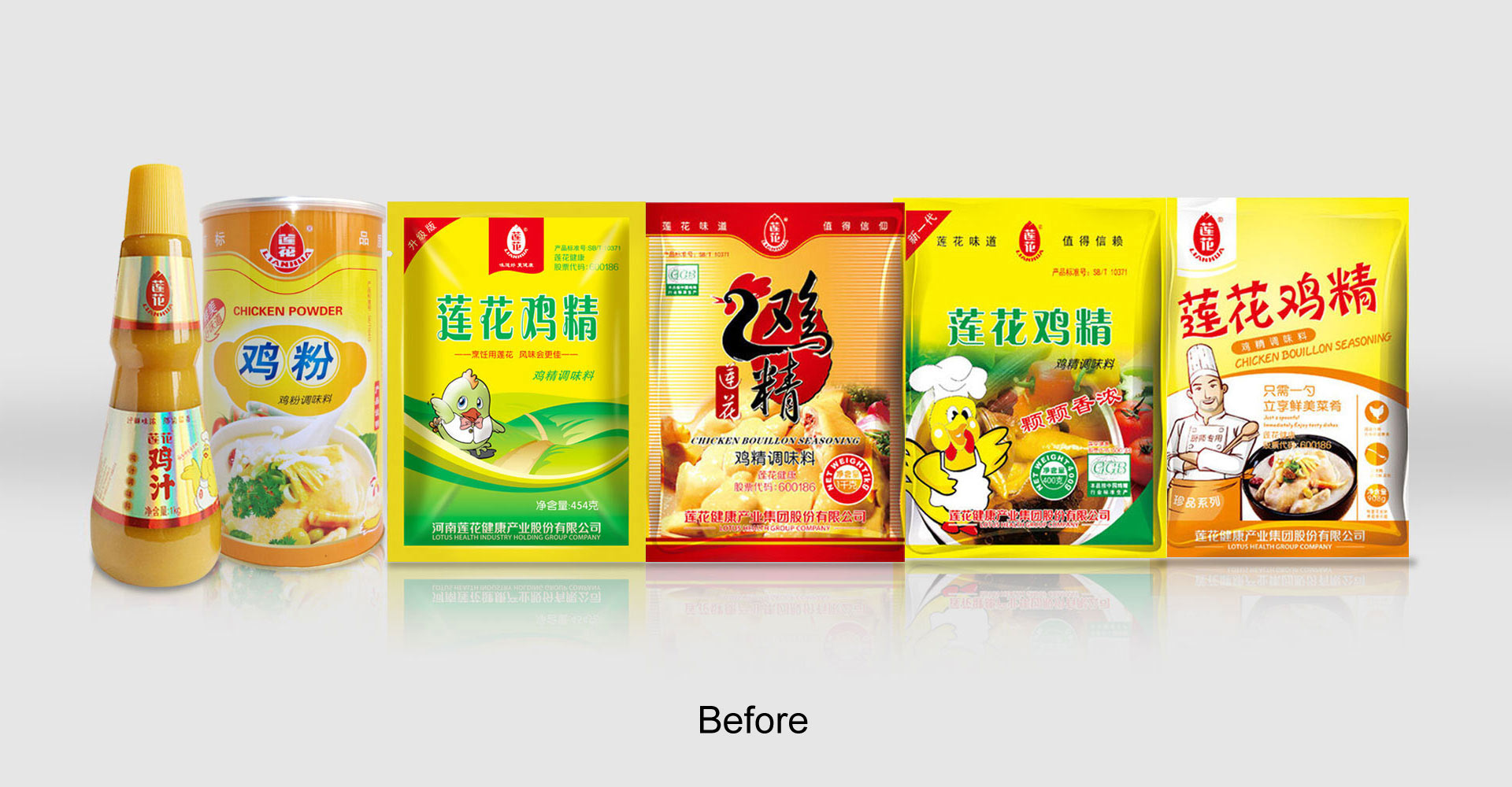 食品品牌营销策划设计，食品企业营销策划，食品包装营销策划设计，食品包装设计公司，鸡精包装设计，上海包装策划设计公司，鸡粉包装设计，鸡汁包装设计