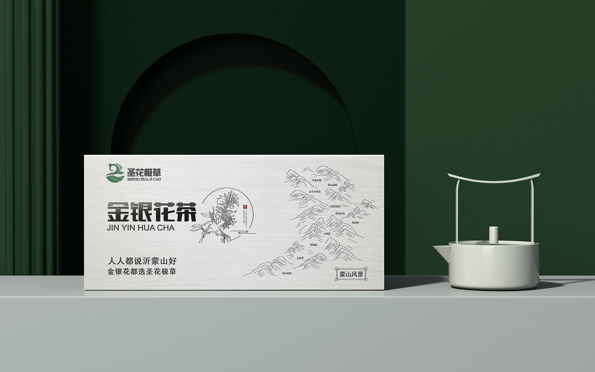 花茶包装设计，花茶营销策划，花茶策划设计，花茶设计公司，养生茶营销策划，养生茶包装设计，养生茶品牌设计公司，代用茶营销策划，代用茶包装设计，水果茶营销策划公司，水果茶包装设计，花茶袋设计，花茶包装袋设计